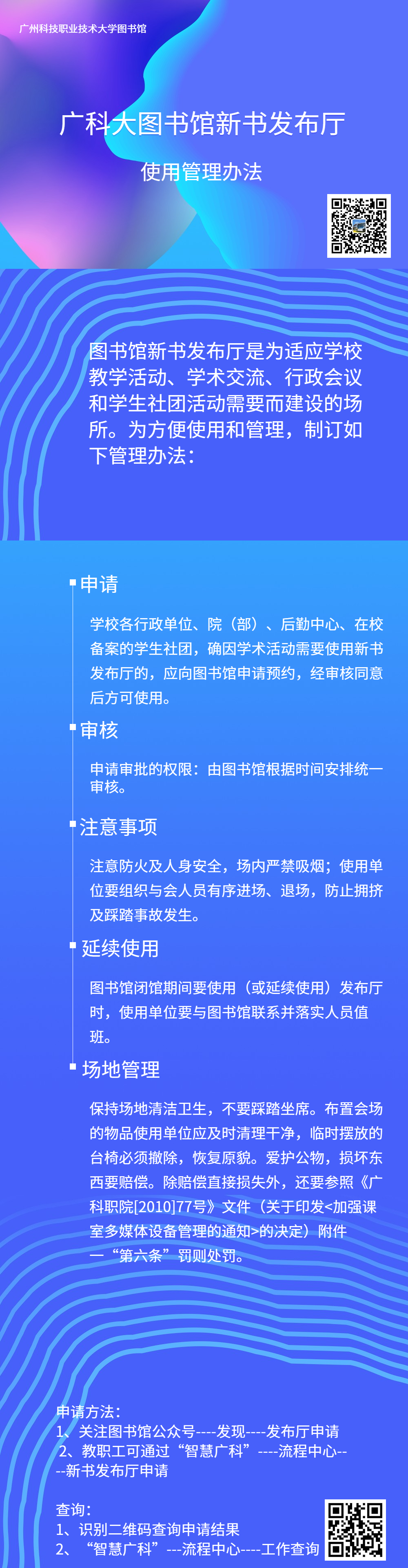 企业周报每日纪要文章长图 (2).png