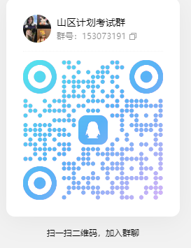 微信图片_20240524100818