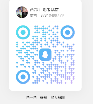 微信图片_20240524100813