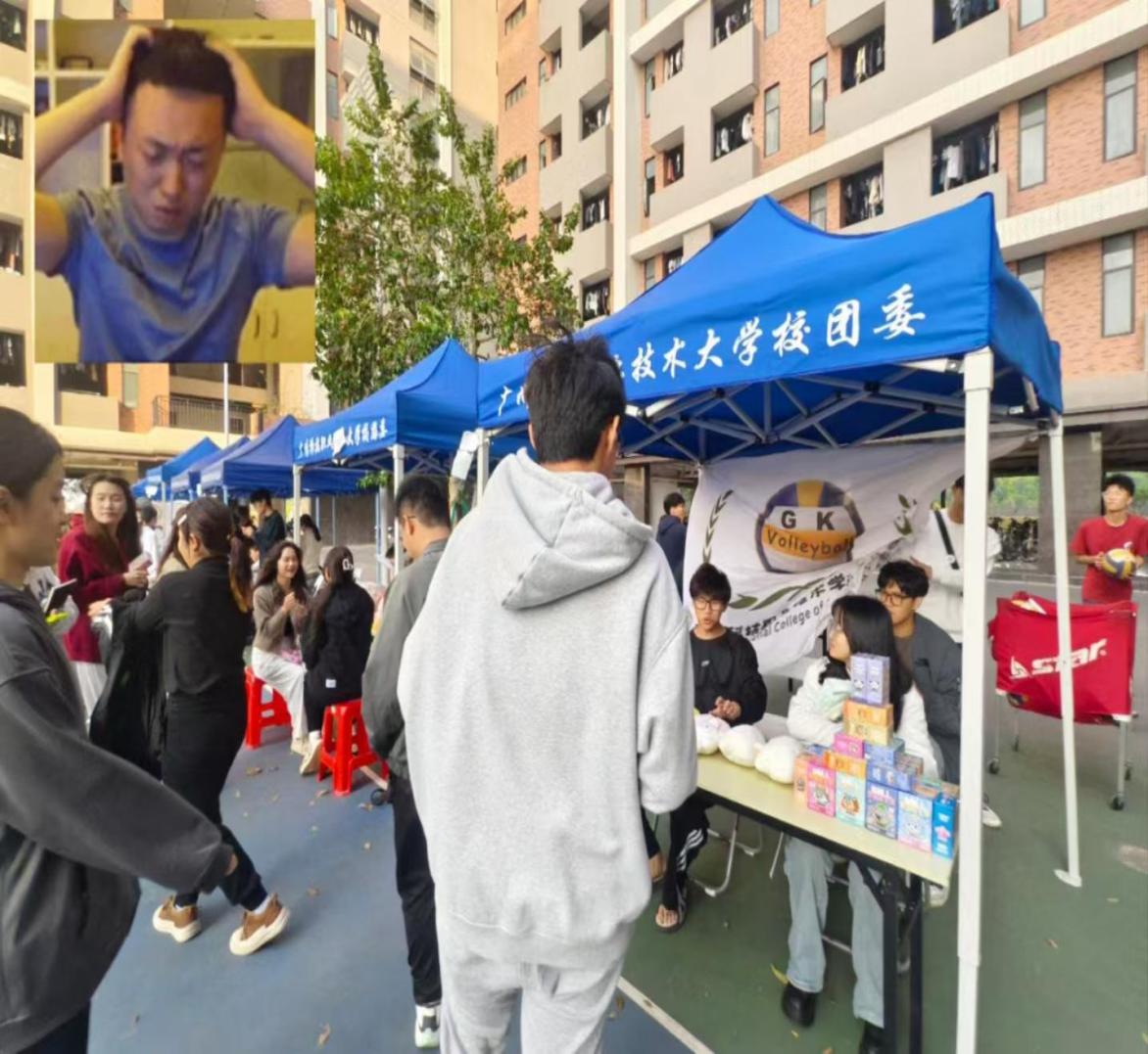 冬季游园会照片