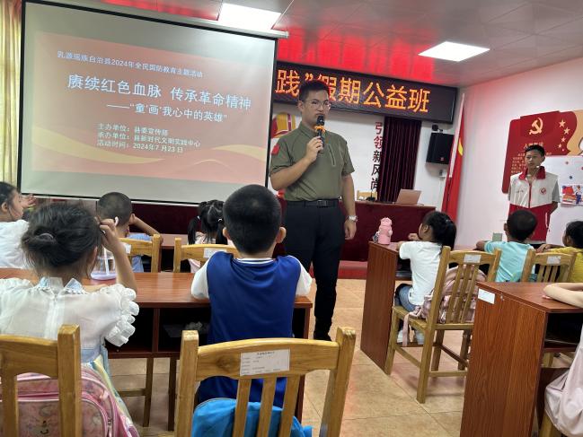 C:/Users/Administrator/Desktop/公众号/5.24军协/微信图片_20250524095738.jpg微信图片_20250524095738