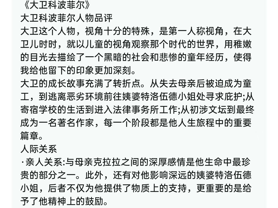 C:\Users\surface\Documents\WeChat Files\wxid_2io1gm7shokt22\FileStorage\Temp\89139d60301f5bde90271a3abe9a80f.jpg C:\Users\surface\Documents\WeChat Files\wxid_2io1gm7shokt22\FileStorage\Temp\89139d60301f5bde90271a3abe9a80f.jpg