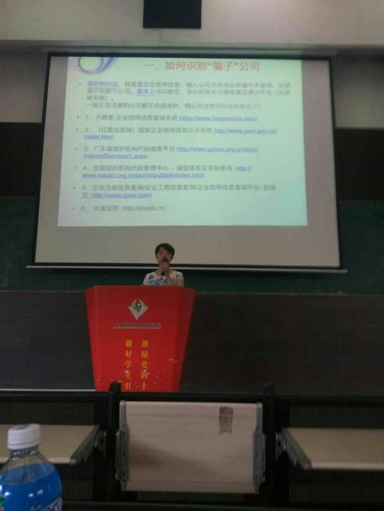 QQ图片20180605105101