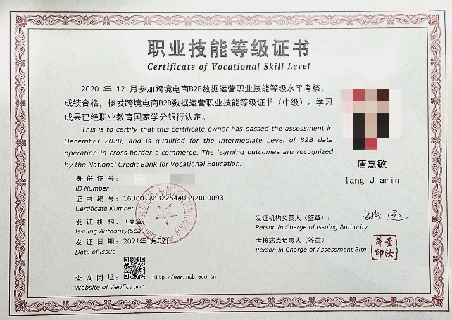 图片3.png 图片3.png