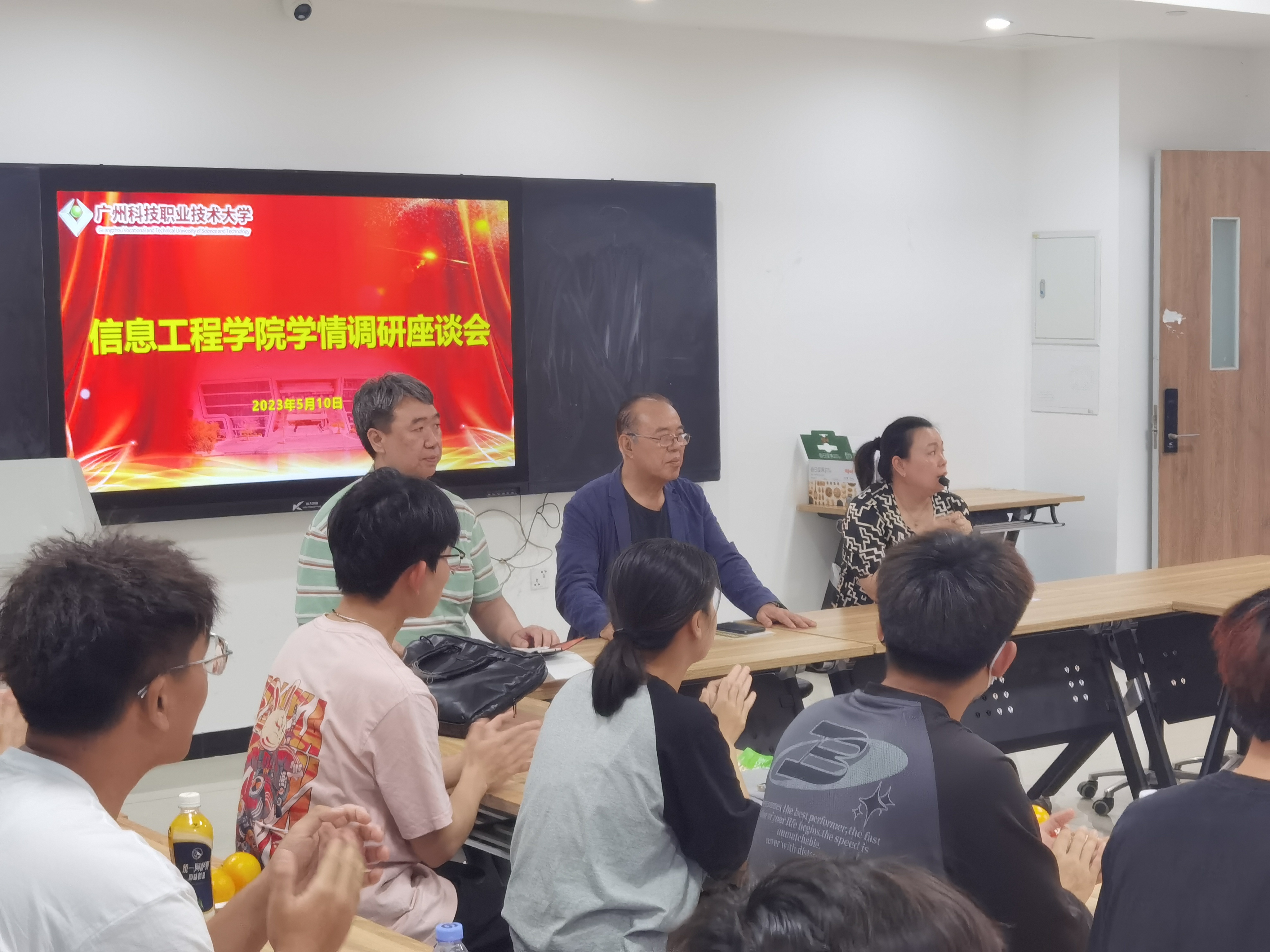 微信图片_20230511103509.jpg 微信图片_20230511103509.jpg