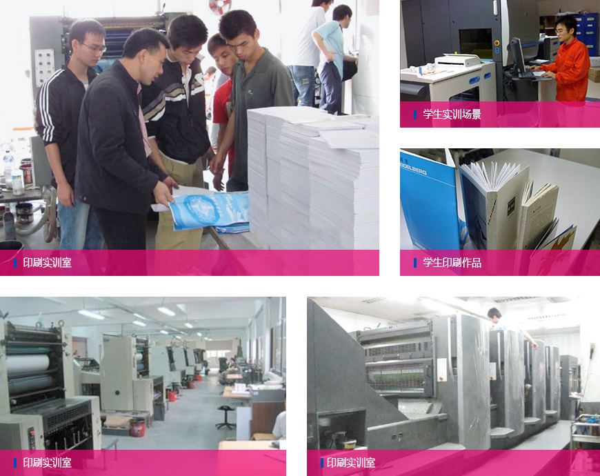 印刷图片.jpg 印刷图片.jpg