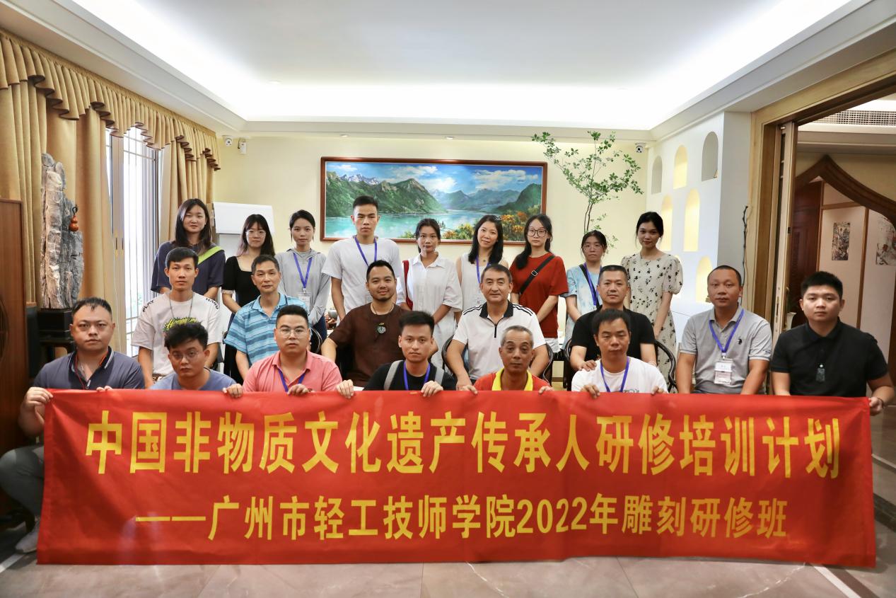 05积极参与中国非物质文化遗产传承人研修培训计划 05积极参与中国非物质文化遗产传承人研修培训计划