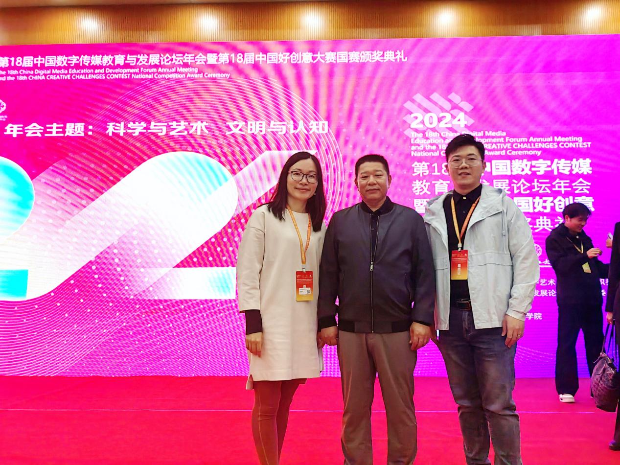 我校与组委会谢秘书长留影2WechatIMG5809 我校与组委会谢秘书长留影2WechatIMG5809