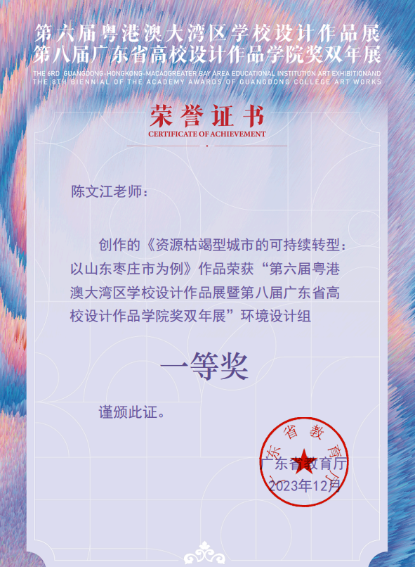 1715755970867 1715755970867