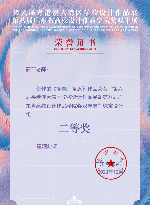 1715755920956 1715755920956