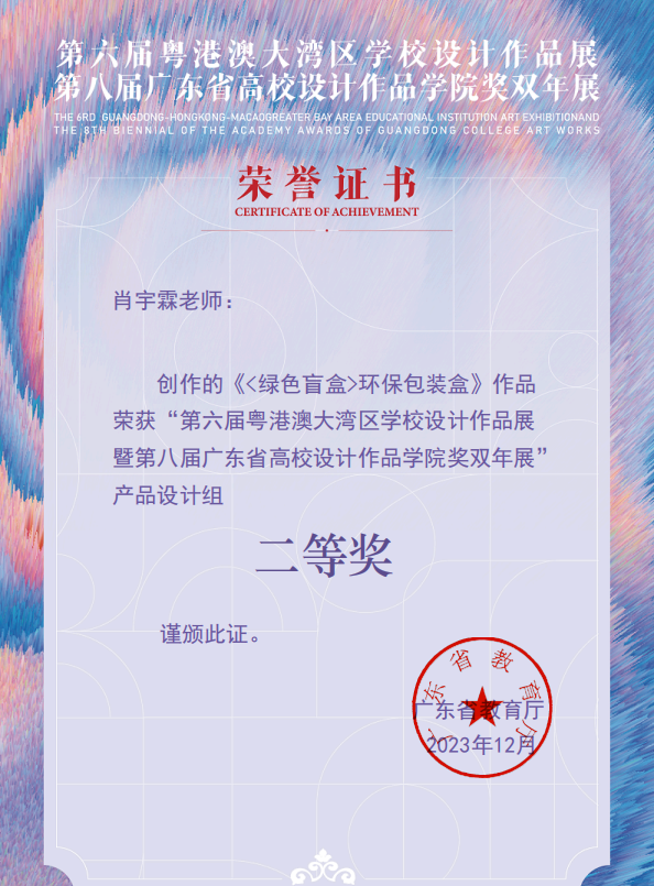 1715756026412 1715756026412