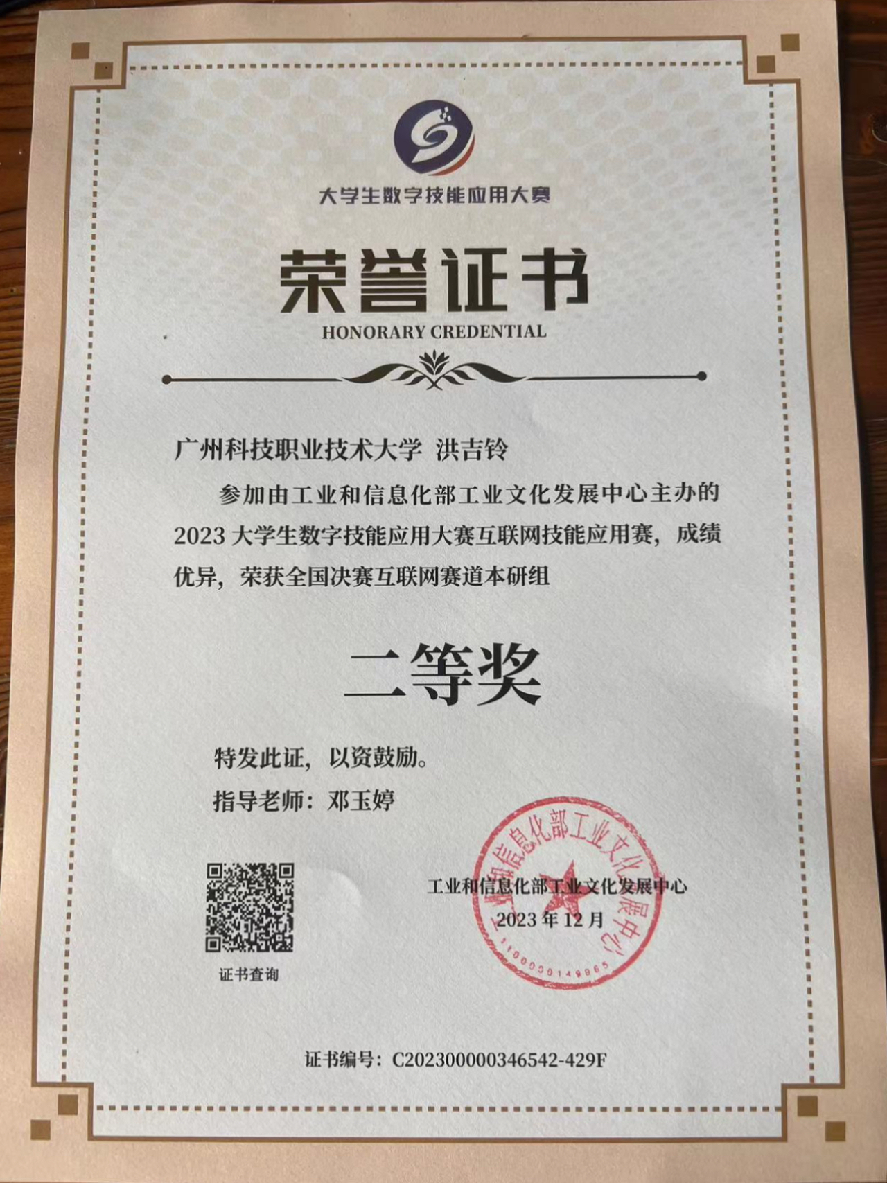 c2ea809585b2bc64aae2896feda2bd3 c2ea809585b2bc64aae2896feda2bd3