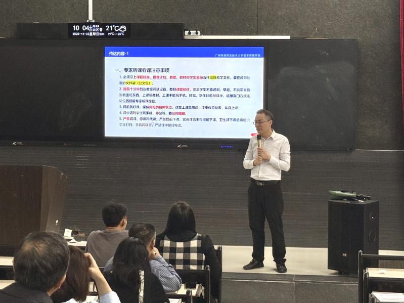 微信图片_20251103085314