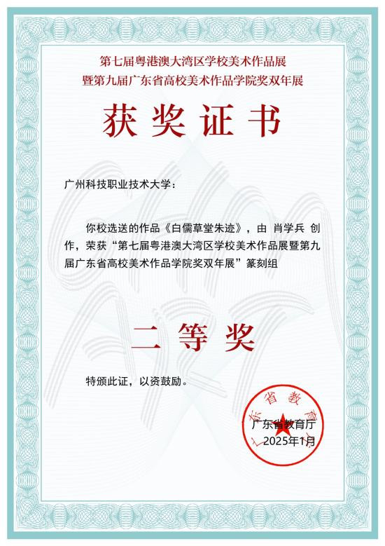 肖_page-0001 肖_page-0001