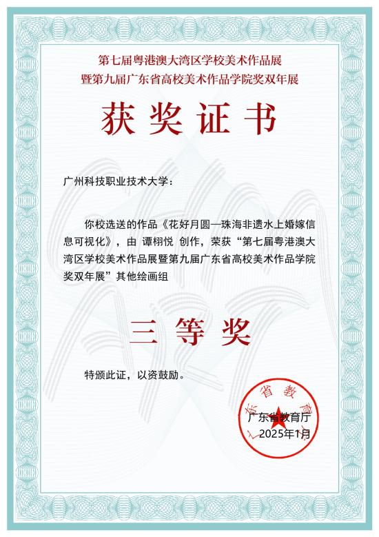 谭_page-0001 谭_page-0001