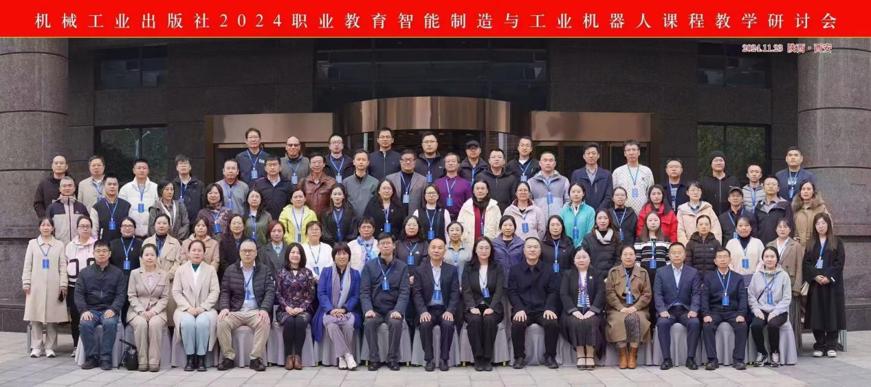 微信图片_20241211155659