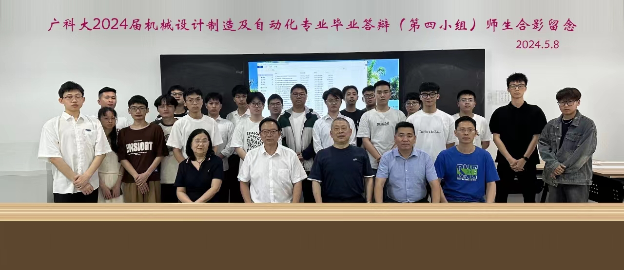 微信图片_20240509131023 微信图片_20240509131023