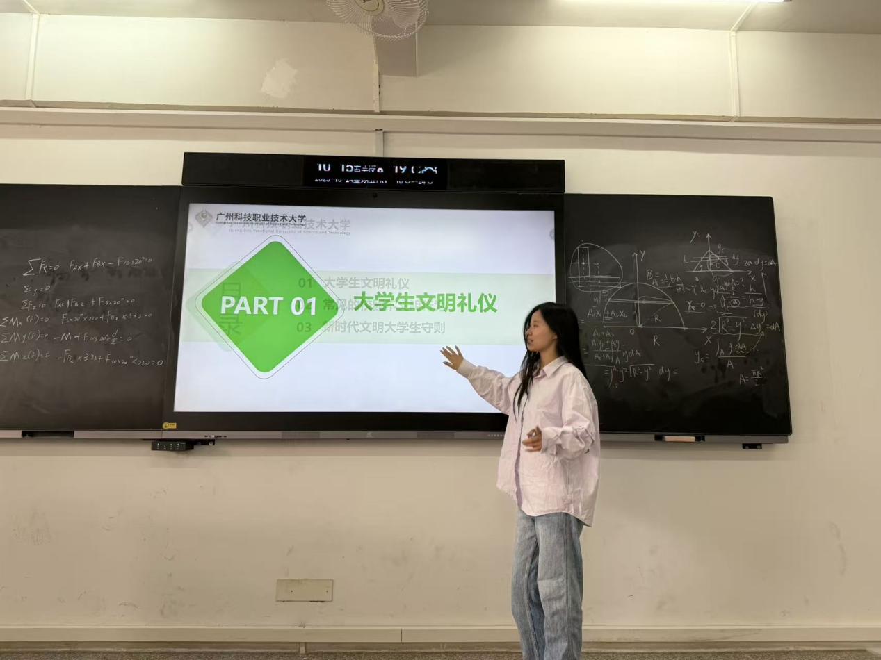 24汽车服务本科1班