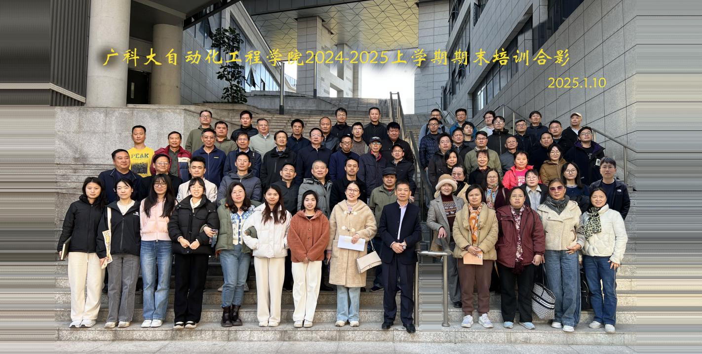 微信图片_20250112221906