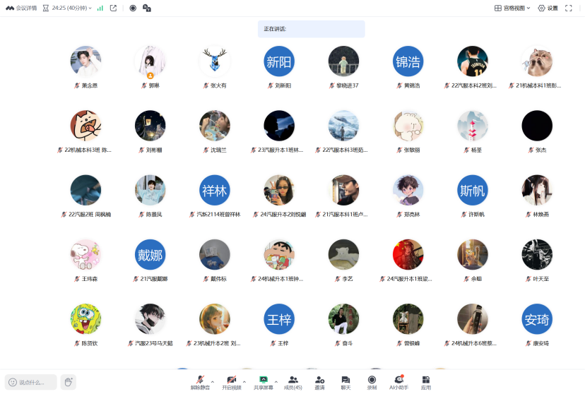 屏幕截图 2025-02-13 195254