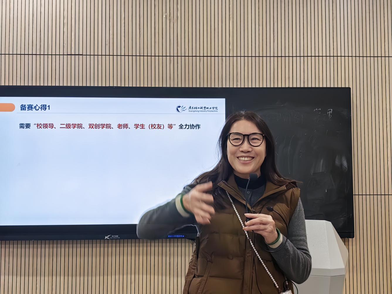 微信图片_20250112220923