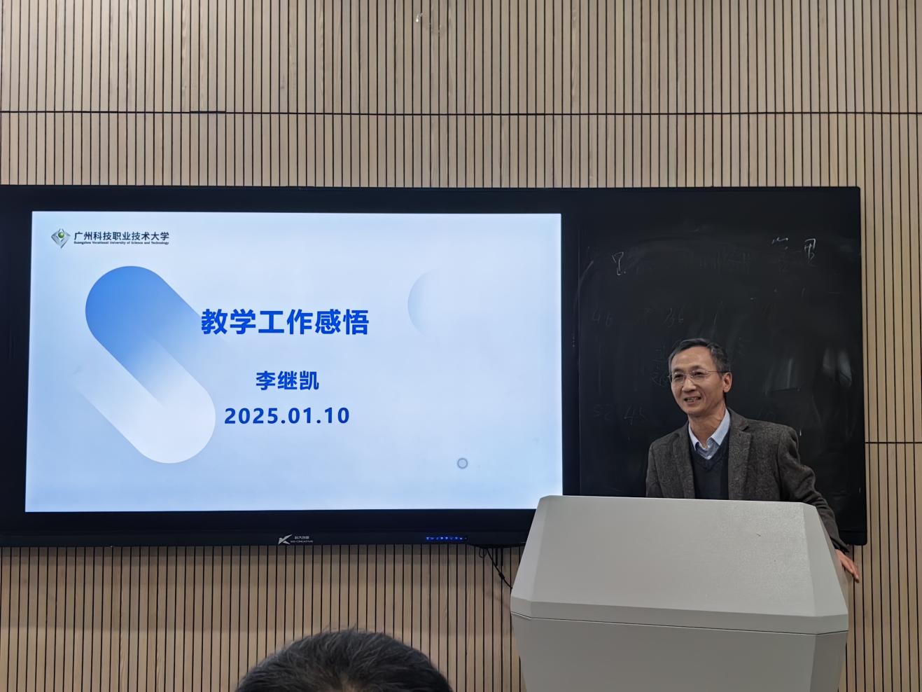 微信图片_20250112220916