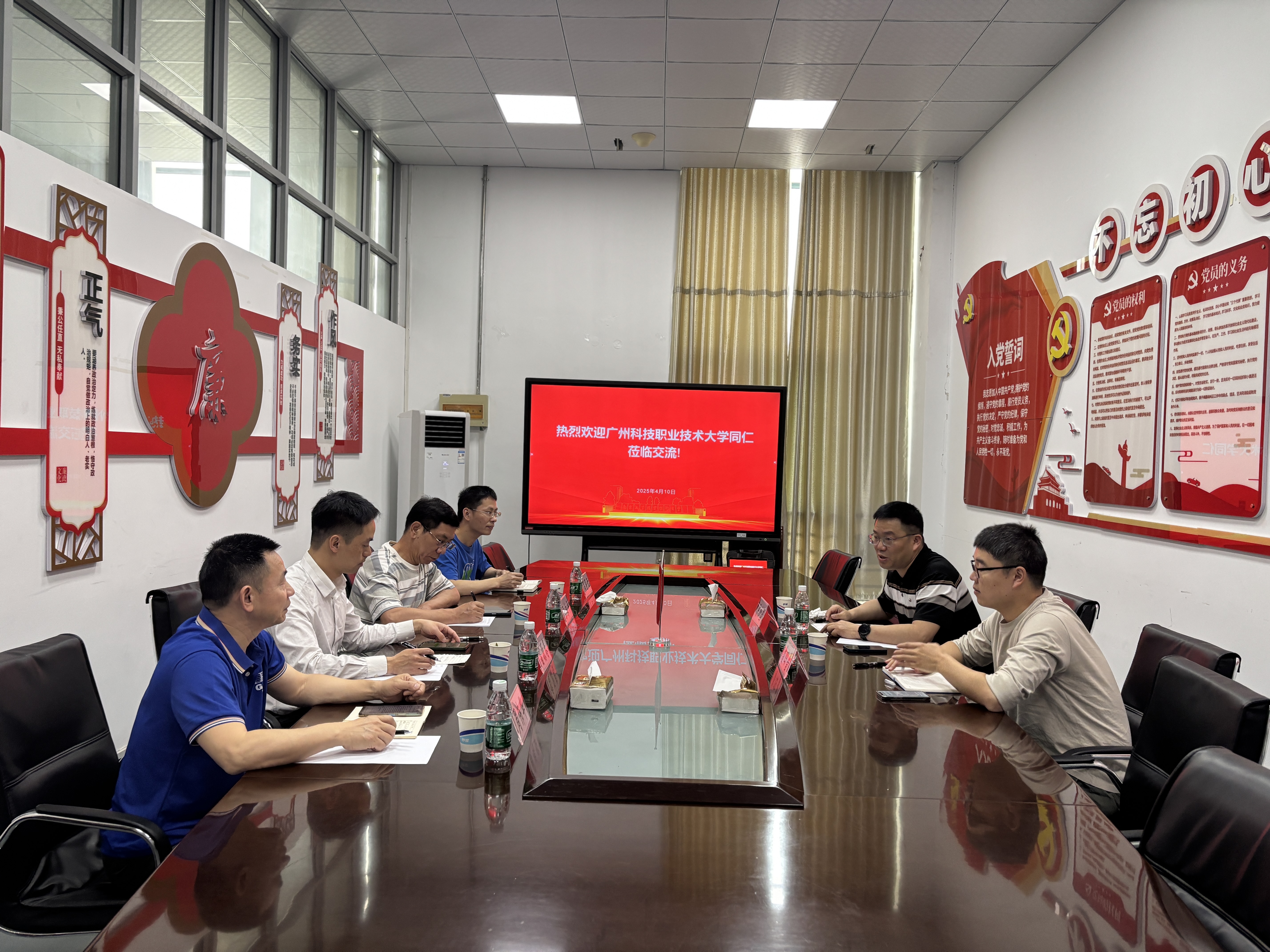 微信图片_20250414150007