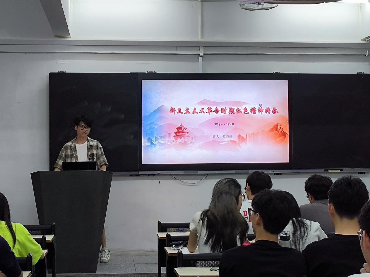 H:/25党课理论学习班/理论学习班照片/第五讲/IMG_20250427_205011.jpgIMG_20250427_205011