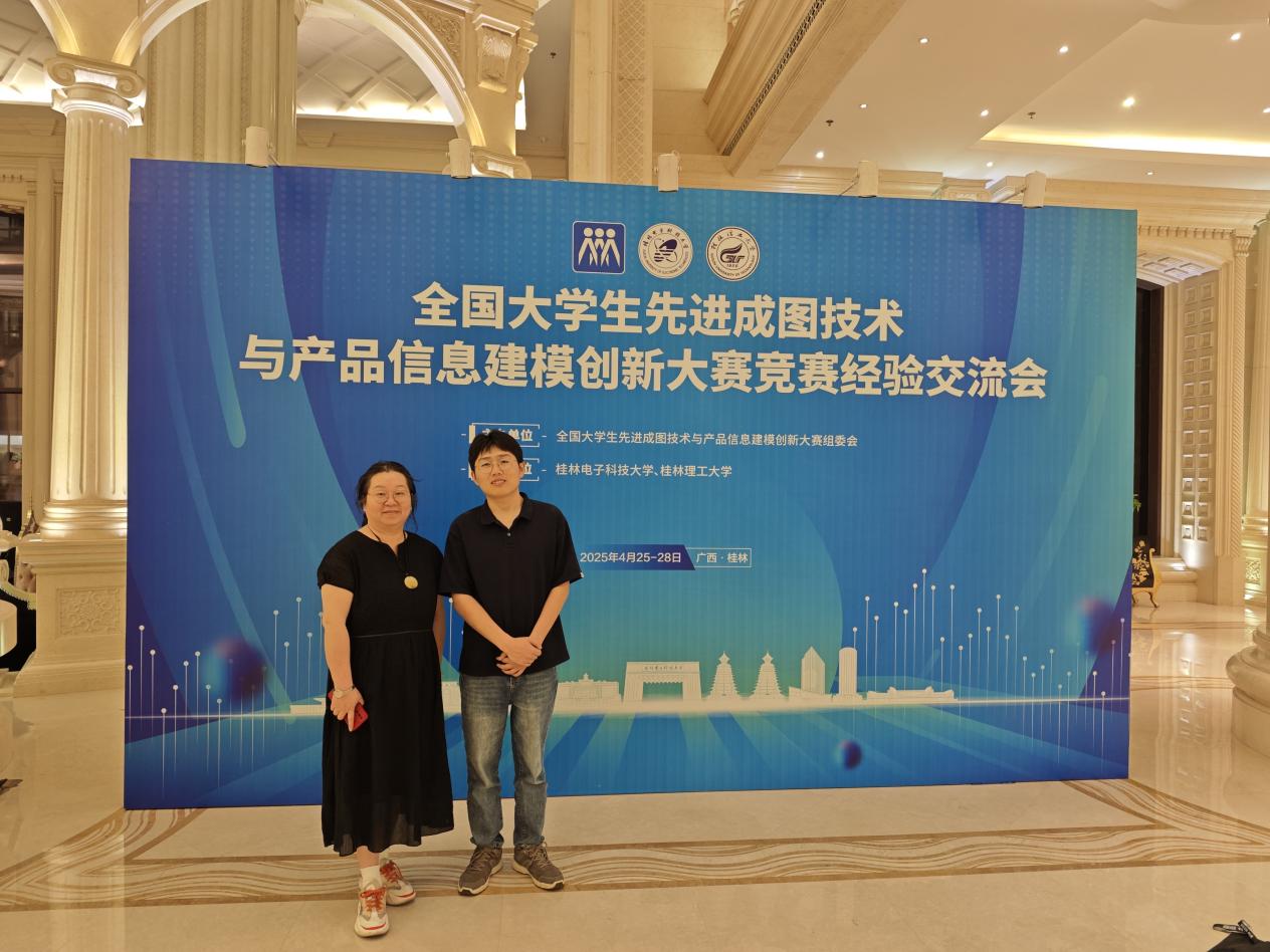 微信图片_20250507101850