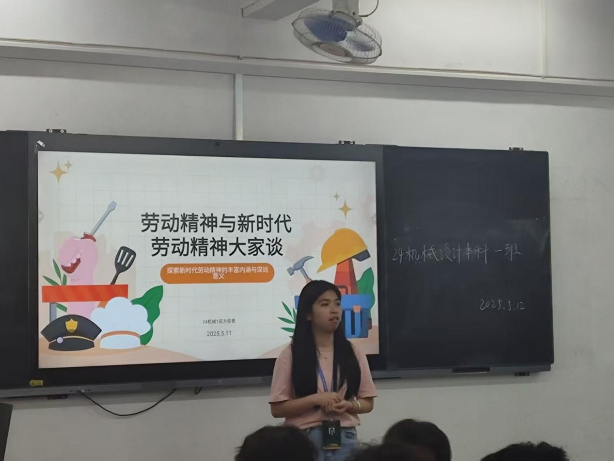 24机械设计本科1班