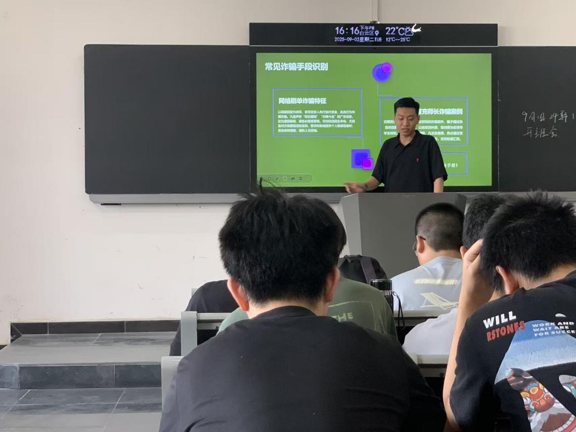 24机械本科3 24机械本科3